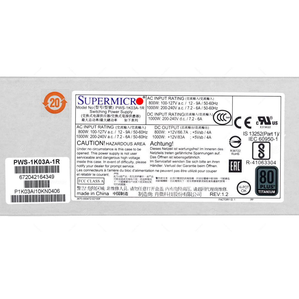 PWS-1K03A-1R  SUPERMICRO 1000W 80 PLUS TITANUM POWER SUPPLY